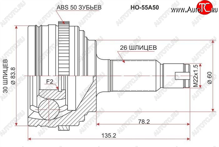 1 939 р. ШРУС наружный SAT (сальник 60мм, шлицы 30/26, ABS)  Honda Accord (CF), Civic (ES,  EP,  EU), HR-V (GH1,GH2,  GH3, GH4,  GH1, GH2), Stream (1 RN1,RN3,  1 RN2,RN4, RN1, RN3, RN5), Tourneo (1 CF)  с доставкой в г. Горно‑Алтайск