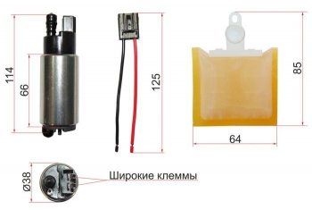 Насос топливный SAT (12V, 3BAR, 90L / H, V=1500-2200) Honda CR-V RE1,RE2,RE3,RE4,RE5,RE7 дорестайлинг (2007-2010)