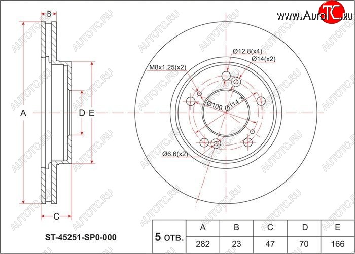 2 389 р. Диск тормозной передний SAT (вентилируемый, d 282) Honda HR-V GH1,GH2 дорестайлинг 3 дв. (1998-2001)  с доставкой в г. Горно‑Алтайск