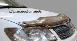 1 459 р. Защита фар CA-Plastik Honda CR-V RE1,RE2,RE3,RE4,RE5,RE7 дорестайлинг (2007-2010) (Цвет: прозрачный)  с доставкой в г. Горно‑Алтайск. Увеличить фотографию 7