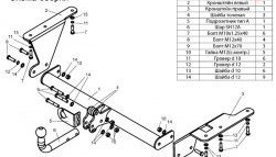 7 649 р. Фаркоп Лидер Плюс Honda CR-V RE1,RE2,RE3,RE4,RE5,RE7 дорестайлинг (2007-2010) (Без электропакета)  с доставкой в г. Горно‑Алтайск. Увеличить фотографию 2