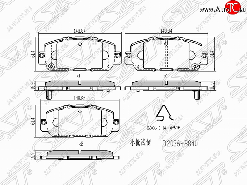 1 879 р. Комплект передних тормозных колодок SAT Honda CR-V RW,RT дорестайлинг (2016-2020)  с доставкой в г. Горно‑Алтайск