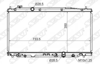 Радиатор двигателя SAT (пластинчатый, МКПП/АКПП) Honda Jazz (2008-2015)