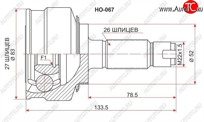 2 079 р. ШРУС наружный SAT (GE6-9 L13A / L15A / ZE2)  Honda Fit ( GE,  2) - Jazz  с доставкой в г. Горно‑Алтайск