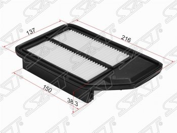 Фильтр воздушный двигателя SAT Honda (Хонда) Fit Aria (Фит)  GD (2002-2009) GD дорестайлинг седан, рестайлинг седан
