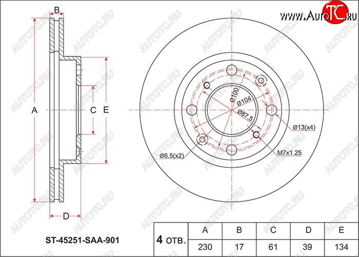 1 499 р. Диск тормозной передний SAT (L13A / L13A, вентилируемый, d 231)  Honda Fit (1,  GE,  2,  GP,GK,  3,  3 GP,GK), Jazz  с доставкой в г. Горно‑Алтайск