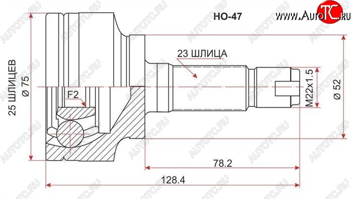 2 099 р. ШРУС наружный SAT (L13A, сальник 52, шлицы 25/23)  Honda Fit  1 - Jazz  с доставкой в г. Горно‑Алтайск