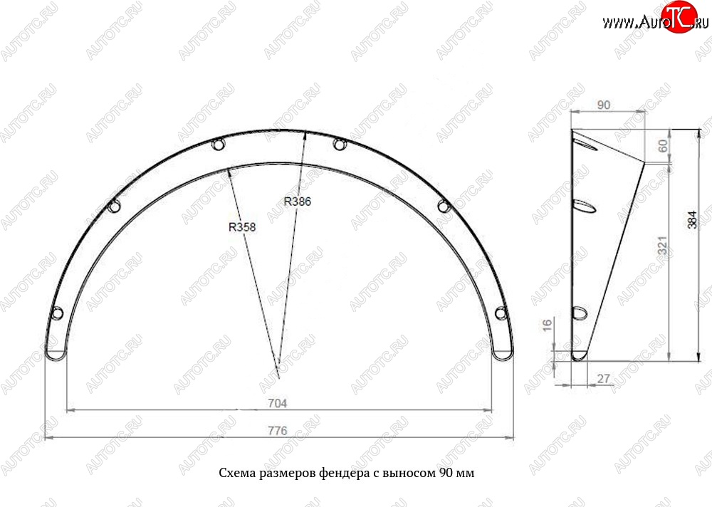 3 049 р. Универсальные накладки на колёсные арки RA (90 мм, комплект) Nissan Primera седан P11 дорестайлинг (1995-2000) (Поверхность глянец (под окраску))  с доставкой в г. Горно‑Алтайск