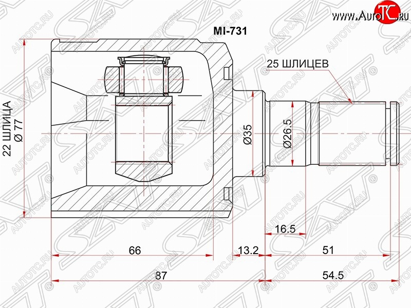 2 269 р. ШРУС SAT (внутренний, 22*25*35 мм) Hyundai Accent седан ТагАЗ (2001-2012)  с доставкой в г. Горно‑Алтайск