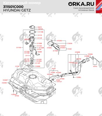 14 999 р. Бак топливный BAKPLAST (45 л., пластиковый)  Hyundai Getz  TB (2002-2010), Nissan Note  1 (2004-2013)  с доставкой в г. Горно‑Алтайск. Увеличить фотографию 2