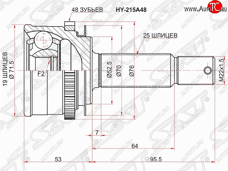 1 499 р. Шрус (наружный/ABS) SAT (19*25*52.5 мм) Hyundai Getz TB хэтчбэк 5 дв. дорестайлинг (2002-2005)  с доставкой в г. Горно‑Алтайск