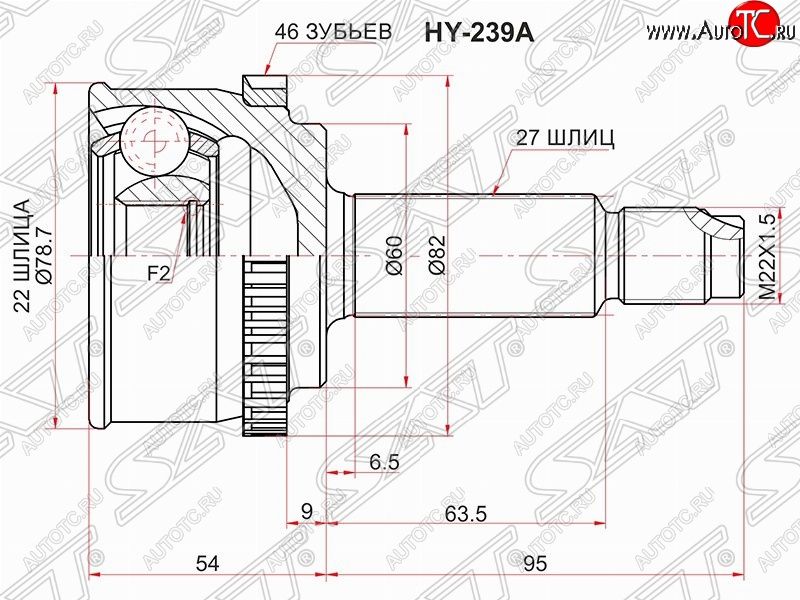 2 699 р. ШРУС SAT (наружный/ABS, 22*27*60 мм)  Hyundai i20 (PB), I30 (FD), KIA Ceed (1 ED), Cerato (2 TD), Soul (AM), Venga  с доставкой в г. Горно‑Алтайск