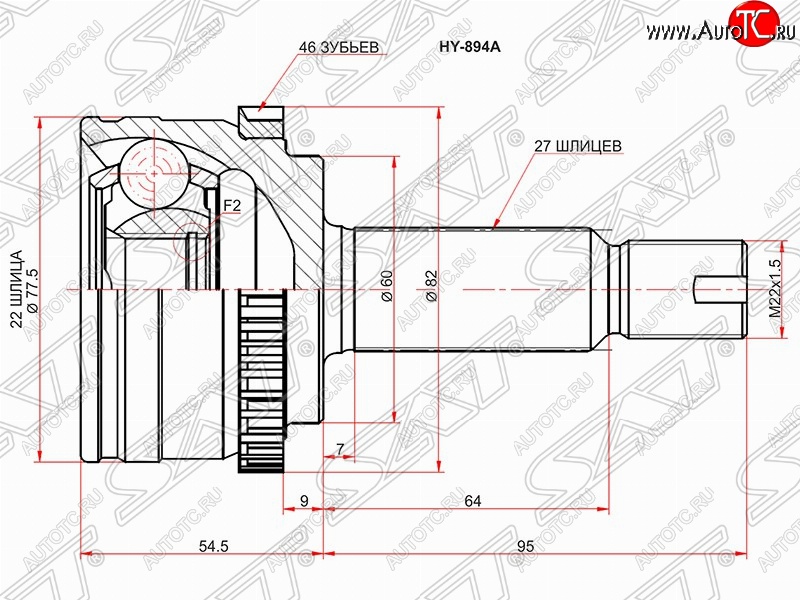 2 579 р. ШРУС SAT (наружный/ABS, 22*27*60 мм)  Hyundai I30  FD (2007-2012), KIA Ceed  1 ED (2006-2012), KIA Cerato  2 TD (2008-2013)  с доставкой в г. Горно‑Алтайск