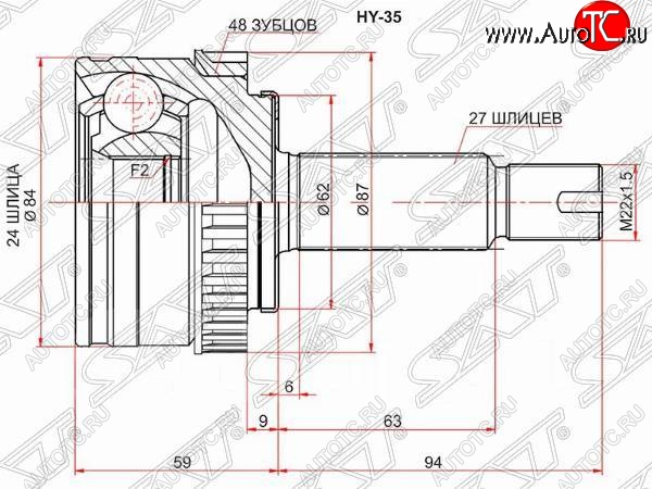 2 699 р. Шрус (наружный/ABS) SAT (24*27*62 мм)  Hyundai IX35  LM (2009-2018), Hyundai Tucson  LM (2010-2017), KIA Sportage  3 SL (2010-2016)  с доставкой в г. Горно‑Алтайск