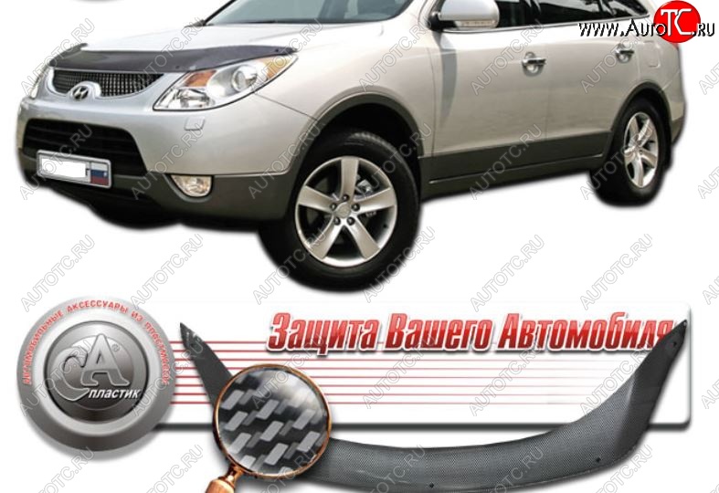 2 699 р. Дефлектор капота CA-Plastiс  Hyundai IX55  EN (2006-2013) (Шелкография карбон-серебро)  с доставкой в г. Горно‑Алтайск