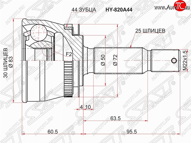 1 829 р. ШРУС SAT (наружный, 30*25*50 мм)  Hyundai Matrix  1 FC (2001-2008) дорестайлинг, 1-ый рестайлинг  с доставкой в г. Горно‑Алтайск