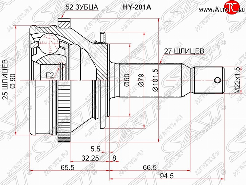 2 899 р. Шрус SAT (наружный/задний/ABS, 25*27*60 мм)  Hyundai Santa Fe  CM (2006-2012) дорестайлинг, рестайлинг  с доставкой в г. Горно‑Алтайск