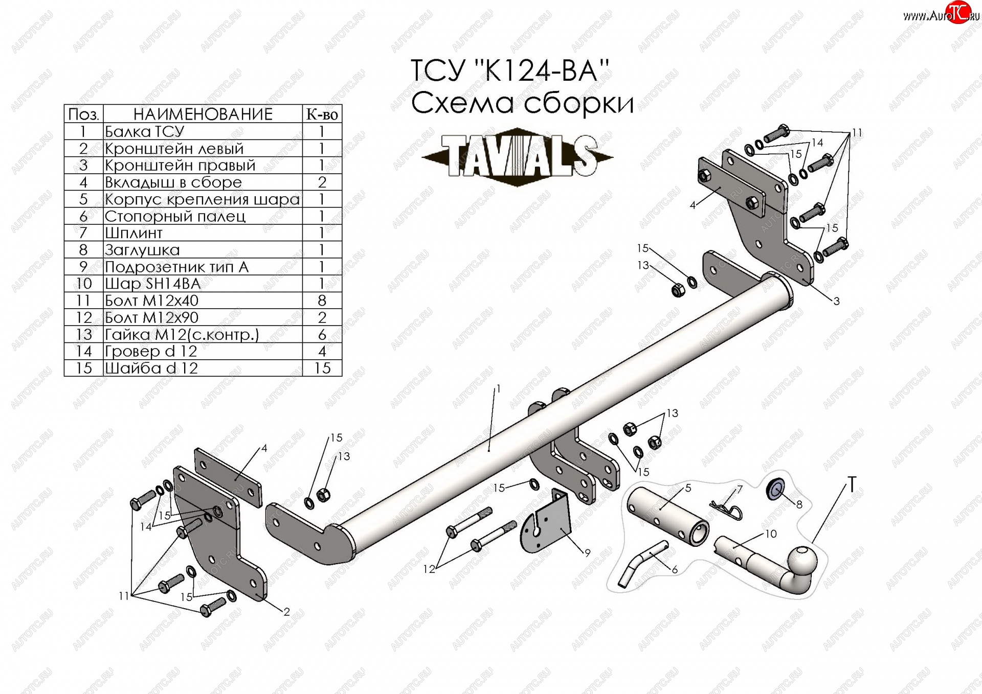 8 949 р. Фаркоп Лидер Плюс (съемный шар тип BA, кроме авто с дв. 2,4 л) Hyundai Tucson TL рестайлинг (2018-2021) (Без электропакета)  с доставкой в г. Горно‑Алтайск