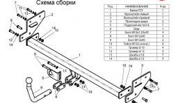 7 499 р. Фаркоп Лидер Плюс Hyundai Elantra HD (2006-2011) (Без электропакета)  с доставкой в г. Горно‑Алтайск. Увеличить фотографию 2