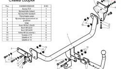 56 999 р. Фаркоп Лидер Плюс  Hyundai I30  FD (2007-2010), KIA Ceed  1 ED (2006-2010) (Без электропакета)  с доставкой в г. Горно‑Алтайск. Увеличить фотографию 2