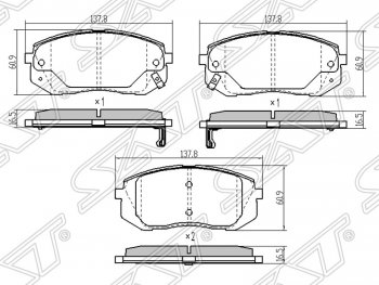 Колодки тормозные SAT (передние) Hyundai Sonata YF (2009-2014)