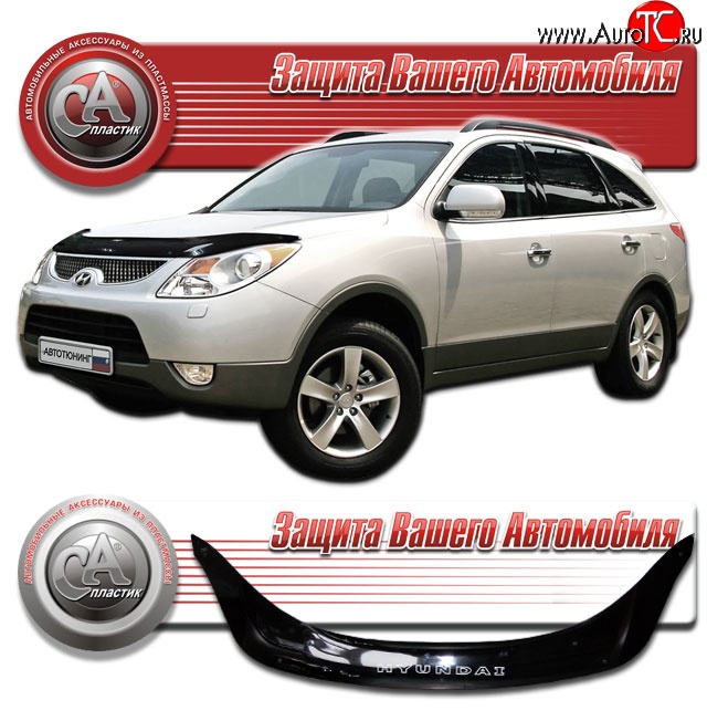 2 009 р. Дефлектор капота CA Plastic v2 (черный) Hyundai IX55 EN (2006-2013) (Classic черный, Без надписи)  с доставкой в г. Горно‑Алтайск