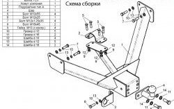 9 999 р. Фаркоп Лидер Плюс (до 2000 кг)  Hyundai Porter  AU,KR (1996-2011) (Без электропакета)  с доставкой в г. Горно‑Алтайск. Увеличить фотографию 2