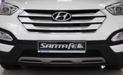 1 469 р. Сетка на бампер Russtal (черная) Hyundai Santa Fe DM дорестайлинг (2012-2016)  с доставкой в г. Горно‑Алтайск. Увеличить фотографию 2