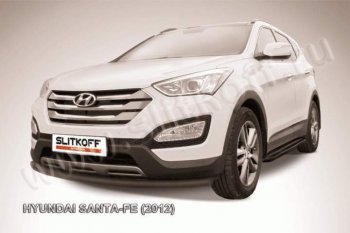 Защита переднего бампера из трубы d57 Slitkoff (дуга) Hyundai (Хюндаи) Santa Fe (Санта)  DM (2012-2016) DM дорестайлинг