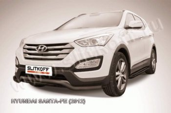 Защита переднего бампера из трубы d57 Slitkoff Hyundai (Хюндаи) Santa Fe (Санта)  DM (2012-2016) DM дорестайлинг