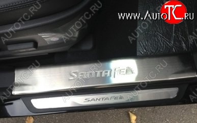 9 199 р. Широкие накладки на порожки автомобиля СТ Hyundai Santa Fe DM дорестайлинг (2012-2016)  с доставкой в г. Горно‑Алтайск