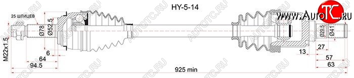 7 899 р. Привод передний левый SAT  Hyundai Solaris  RBr (2010-2014), KIA Rio  3 QB (2011-2017)  с доставкой в г. Горно‑Алтайск