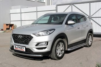 18 599 р. Защита порогов d57 Slitkoff (с листом)  Hyundai Tucson  TL (2018-2021) рестайлинг  с доставкой в г. Горно‑Алтайск. Увеличить фотографию 1