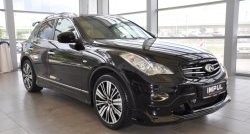 22 199 р. Решётка радиатора Impul INFINITI EX35 J50 (2007-2013) (Неокрашенная)  с доставкой в г. Горно‑Алтайск. Увеличить фотографию 4