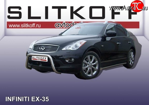 32 999 р. Усиленная защита переднего бампера из трубы диаметром 57 мм Slitkoff INFINITI EX35 J50 (2007-2013) (Цвет: нержавеющая полированная сталь)  с доставкой в г. Горно‑Алтайск