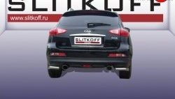 Защита заднего бампера из двух боковых уголков диаметром 57 мм Slitkoff INFINITI EX35 J50 (2007-2013)