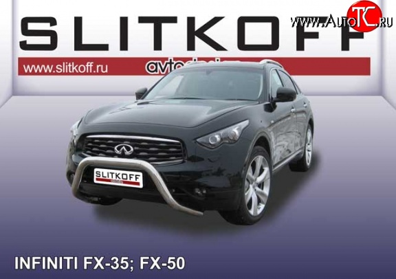 36 999 р. Усиленная защита переднего бампера из трубы диаметром 76 мм Slitkoff  INFINITI FX35  S51 - FX50  S51 (Нержавейка, Полированная)  с доставкой в г. Горно‑Алтайск