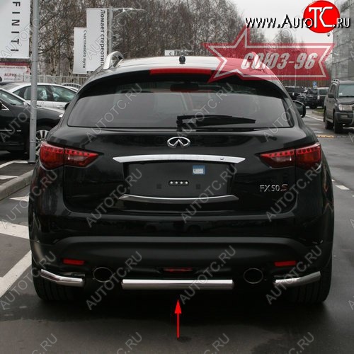 10 799 р. Защита заднего бампера Souz-96 (d76) INFINITI FX35 S51 дорестайлинг (2008-2011)  с доставкой в г. Горно‑Алтайск