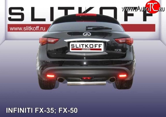 11 999 р. Защита заднего бампера из короткой трубы диаметром 76 мм Slitkoff  INFINITI FX35  S51 - FX50  S51 (Нержавейка, Полированная)  с доставкой в г. Горно‑Алтайск