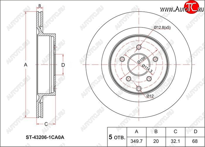 3 699 р. Задний тормозной диск SAT (вентилируемый, Ø349.7)  INFINITI FX35  S51 - Q70  Y51  с доставкой в г. Горно‑Алтайск