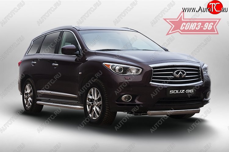 16 379 р. Защита переднего бампера Souz-96 (овальная труба, короткая) INFINITI QX60 L50 дорестайлинг (2013-2016)  с доставкой в г. Горно‑Алтайск