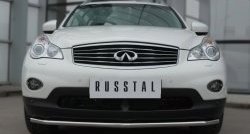 15 799 р. Одинарная защита переднего бампера из трубы диаметром 42 мм SLITKOFF  INFINITI Qx50  J50 (2013-2016) дорестайлинг  с доставкой в г. Горно‑Алтайск. Увеличить фотографию 3