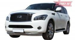 Защита переднего бампера двойная Souz-96 (d460/42) INFINITI QX56 Z62 (2010-2013)