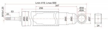 Газовый упор крышки багажника SAT Isuzu Elf (NPR75)  дорестайлинг (1993-2004)