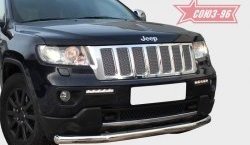 Защита переднего бампера одинарная Souz-96 (d76) Jeep Grand Cherokee WK2 дорестайлинг (2010-2013)