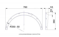 Универсальные фендера на колёсные арки RA (вынос 50 мм, комплект) Ford Mondeo Mk4,BD дорестайлинг, седан (2007-2010)