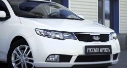 789 р. Реснички на фары RA KIA Cerato 2 TD седан (2008-2013) (Поверхность глянец (под окраску), Неокрашенные)  с доставкой в г. Горно‑Алтайск. Увеличить фотографию 4