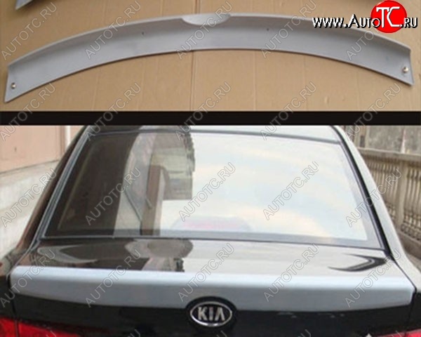 5 699 р. Лип спойлер M-VRS V2 KIA Cerato 2 TD седан (2008-2013) (Неокрашенный)  с доставкой в г. Горно‑Алтайск