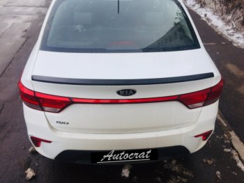 3 399 р. Лип спойлер АВТОКРАТ  KIA Rio  3 QB (2015-2017) рестайлинг седан (Неокрашенный)  с доставкой в г. Горно‑Алтайск. Увеличить фотографию 9