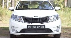 Защитная сетка решетки переднего бампера РА KIA Rio 3 QB дорестайлингхэтчбек5дв. (2011-2015)